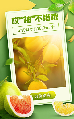 臧小歪采集到直播素材