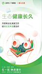 “在一起，焕启增长”丨2021 OPPO广告联盟峰会将于5月20日举办 : “在一起，焕启增长”丨2021 OPPO广告联盟峰会将于5月20日举办,oppo,品牌形象