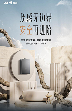 徐睿知采集到Wanhe