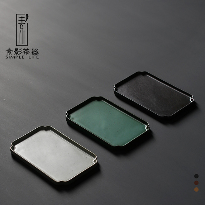 素影 亚光黑陶干泡台日式古朴陶瓷茶托功夫...