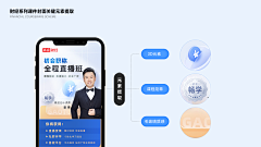 ╱JOKER-Q╱Design采集到╱课程专题╱