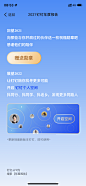 2021钉钉年度报告12