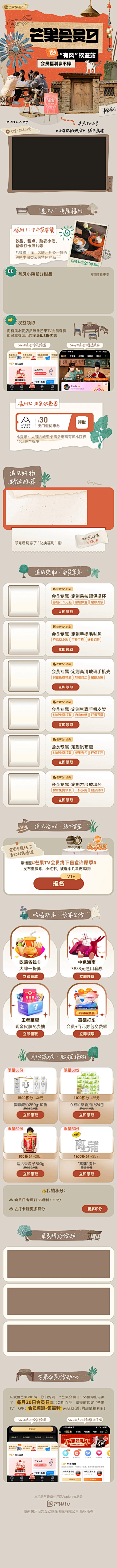 西西xixi~采集到运动风