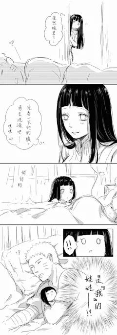 鸣雏 - 堆糖，美图壁纸兴趣社区