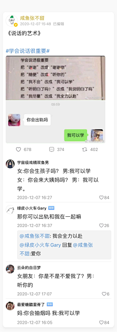 censor-m77p8fQt采集到摸鱼