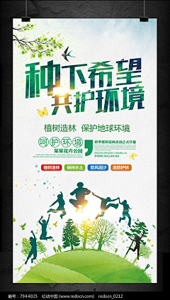 零碎纷飞采集到校园活动