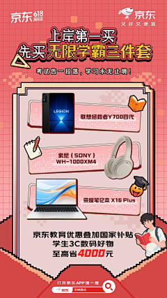 青和029采集到品牌 系列传播图