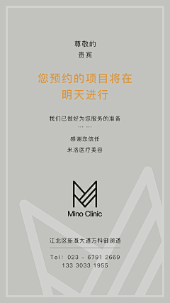 漂亮的罗老板采集到叮叮猫小仙女