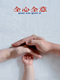 不露脸亲子照｜宝宝创意照｜一家三口‍‍ - 小红书