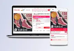 女鞋直通车图片|女鞋直通车,潮鞋,女鞋,气垫,跑步鞋,运动鞋,运动,户外鞋,海报设计,砖展,全方位透气,时尚休闲鞋,清凉透气,夏天,直通车,舒适,网布鞋,情侣鞋,夏季鞋,春夏皮鞋,夏季,时尚鞋子,减震,防滑,鞋类广告,透气,鞋海报,促销,主图,鞋,广告图,女鞋展示图,女鞋促销图,天猫直通车,淘宝,淘宝直通车,中文模板,网页模板,源文件
