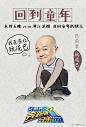 奔跑吧兄弟的微博_微博