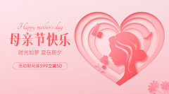Cindy-Bd采集到妇女儿童主Kv