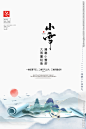 小雪设计图__广告设计_广告设计_设计图库_昵图网nipic.com