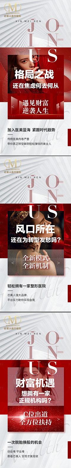 兜兜里面有颗糖采集到发布会