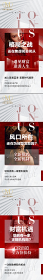 医美发布会招募邀请微商品牌造势海报-源文件