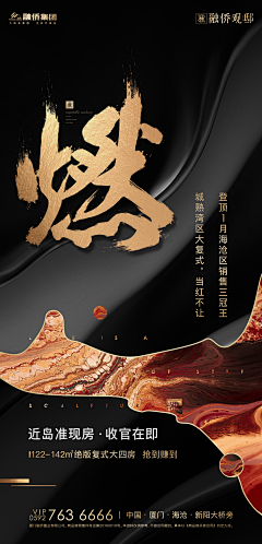 哥哥辉采集到优秀页面