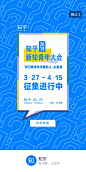 来自分享