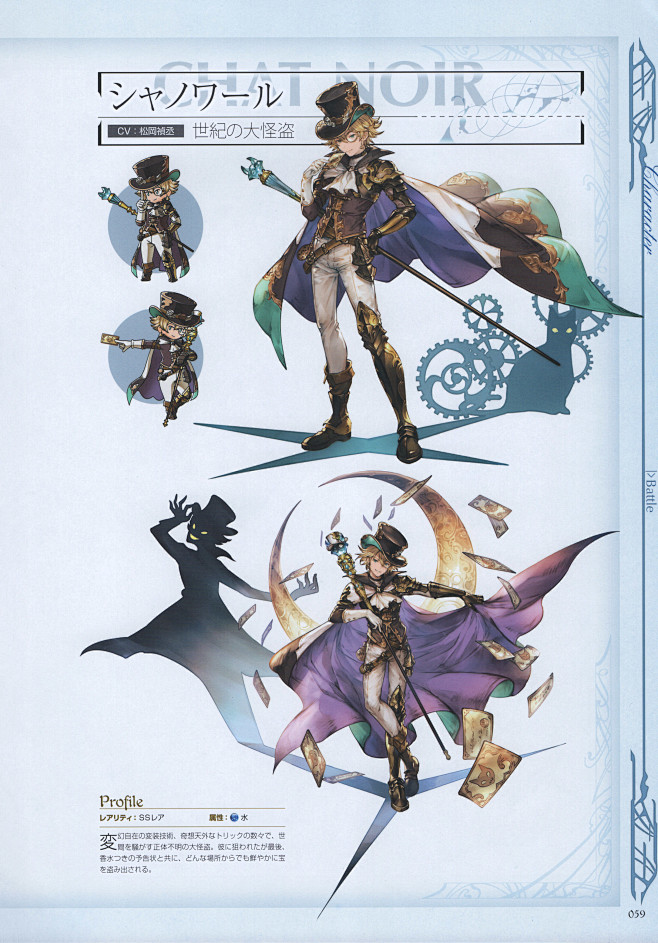 Granblue_Fantasy_Gra...