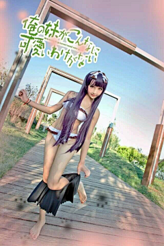 找图の未泯采集到动漫COS