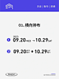 关于时间、日期、地点、价格 参考 (34)