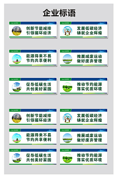 吹糖高手采集到公司目视化参考