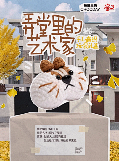 11weeeen采集到文字海报