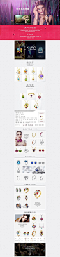 enzo旗舰店 珠宝饰品 宝石 银手镯  首饰 珍珠翡翠 玉石铂金 琥珀 黄金项链 吊坠 戒指 手链 转运珠 裸钻 钻戒 钻石 吊坠 玉镯 发饰 项坠 耳饰 佛珠 玉器 淘宝 C店 天猫旗舰店 京东 苏宁 黄金首饰 手串耳坠 翡翠 钻石 和田玉 红蓝宝石 项链 吊坠 戒指 手环 天然珍珠 手表 手镯 耳钉 【点击http://url.cn/WLlh2h有惊喜】首页电商设计装修/详情页宝贝描述装修