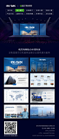 PPT设计/企业宣传PPT案例-古田路9号-品牌创意/版权保护平台