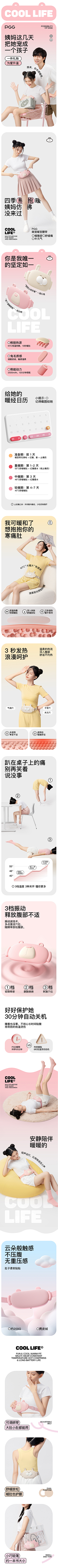 痛苦面具+n采集到服装详情板块