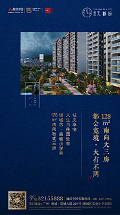 1*En1采集到微信稿