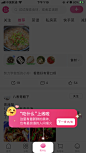 引导说明   采集@Sissi 爱莫能助吃饱了再能干活