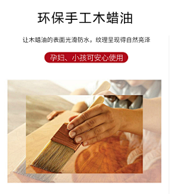 七记鱼~采集到原木实材