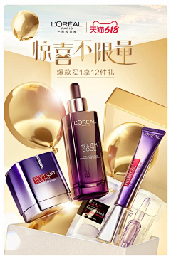 Zain的Maggie采集到海报