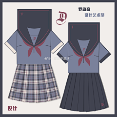 蓝羽芯采集到服装-校服