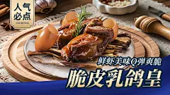 蓝色西餐厅粤菜外卖大众点评推荐招牌菜