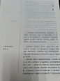 神游大唐 刷边版 - 小红书