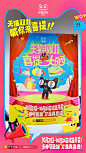 点击来源，关注公众号: 电盟视觉