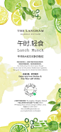 @新天地朗廷酒店 的个人主页 - 微博