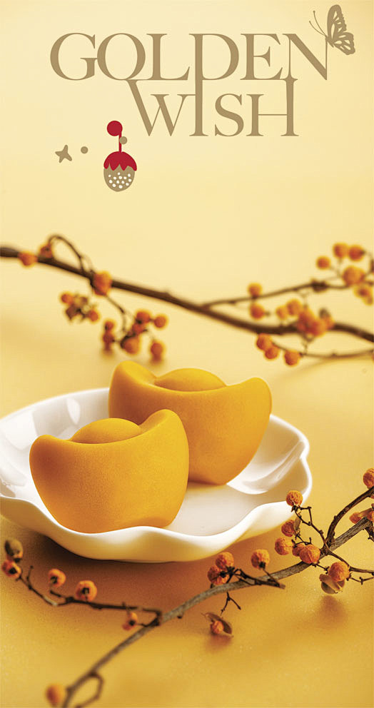 禮坊_Golden_Wish_cake
