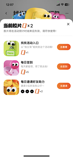 Web\UI设计采集到APP界面