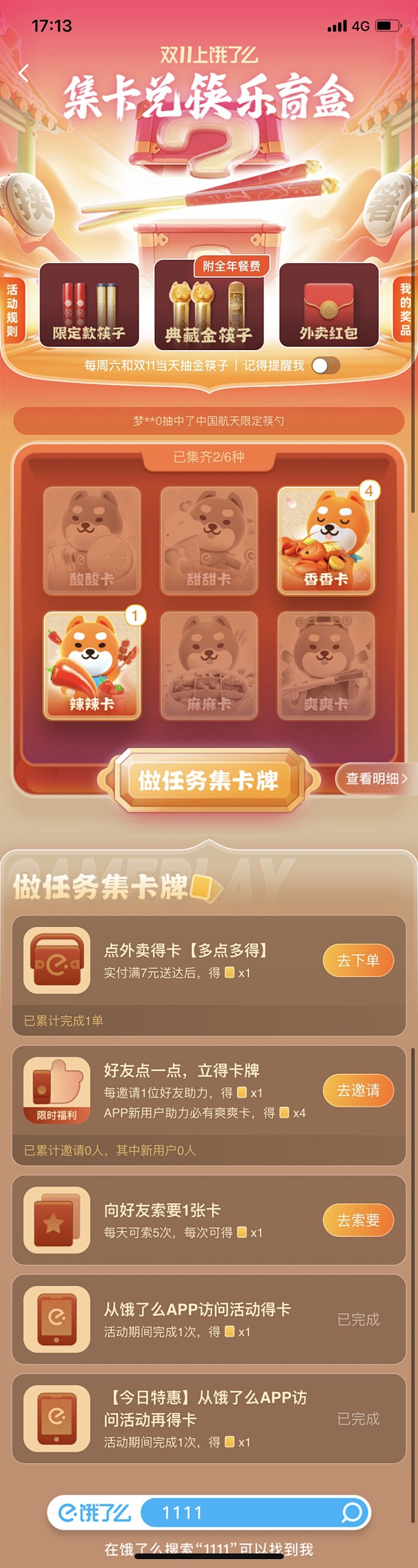 3051635499051-pic-hd