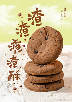 文嗲嗲_采集到泸溪河-虎头局-好利来品牌设计调性(1)
