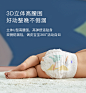 【babycareKZH019-38A】babycare 艺术大师薄柔新升级拉拉裤 L38片 (9-14kg) 大号婴儿尿不湿 成长裤 瞬吸舒爽不闷热【行情 报价 价格 评测】-京东