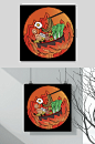 拉面火锅美食青菜粉条矢量插画