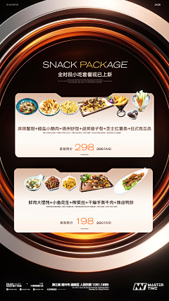 一个混子Y采集到采集未分类