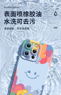 流浪de艺人采集到手机壳
