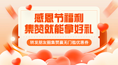 老年痴呆康复患者采集到节日