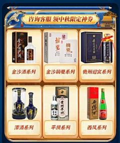 若~生·浮~梦采集到排版-首页杂