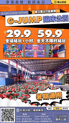 猪镇采集到抽奖刮页面