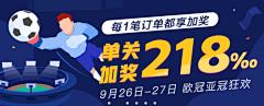 愤怒的米其林采集到这是~商业banner